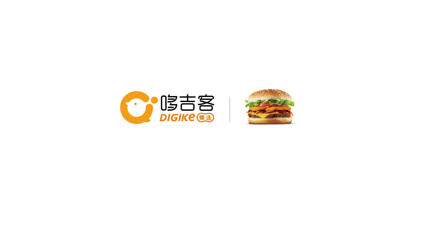 哆吉客logo设计图3