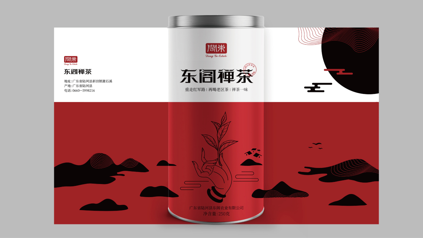 东阁禅茶品牌包装设计中标图0