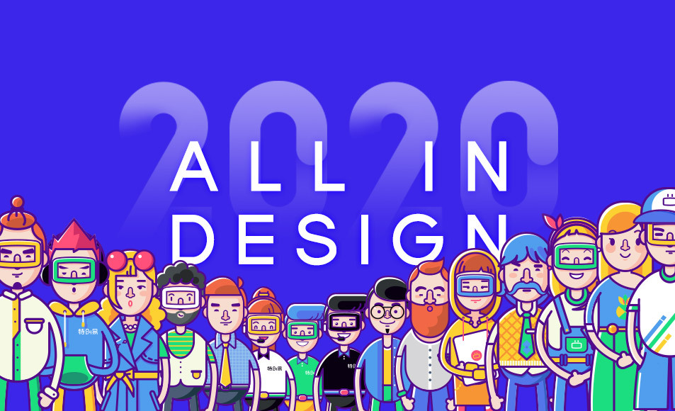 2020 ALL IN DESIGN特创易元旦海报设计海报设计作品公司特创易·GO