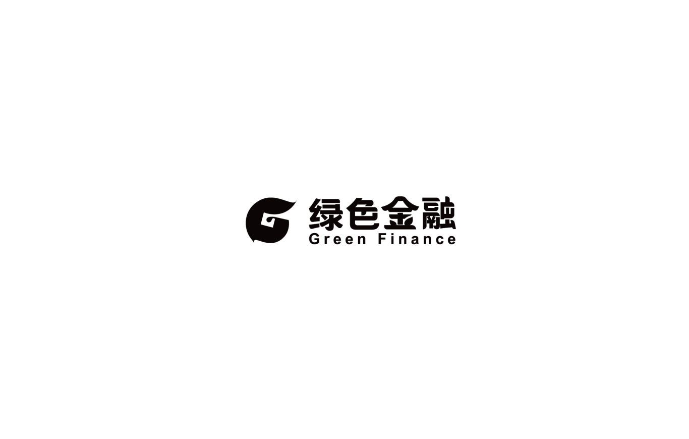 華夏銀行綠色金融logo設計圖1