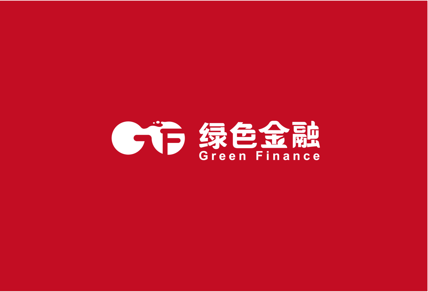 華夏銀行綠色金融logo設計圖2