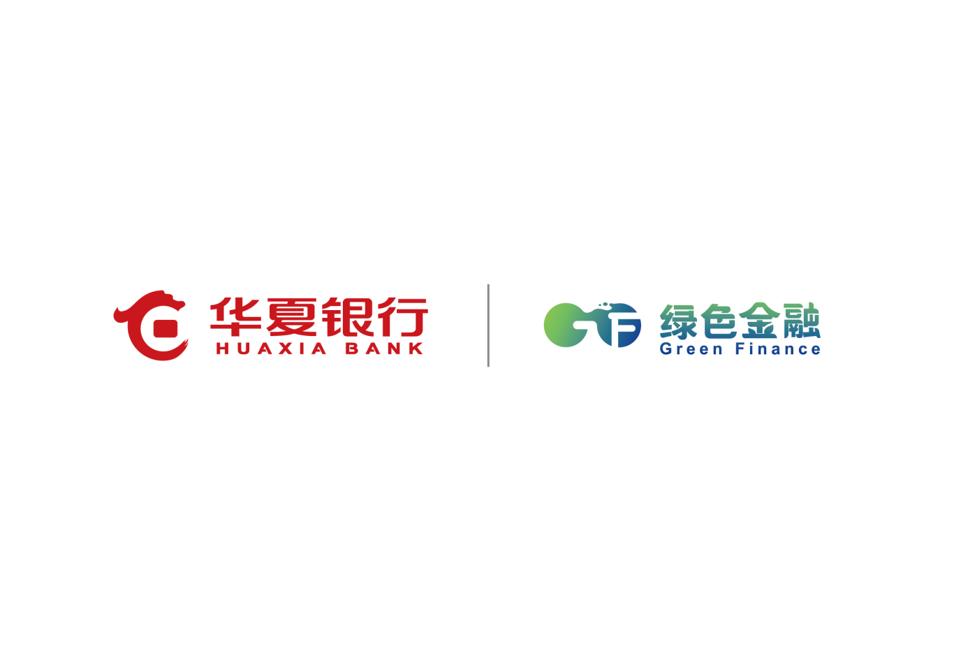 華夏銀行綠色金融logo設計圖4