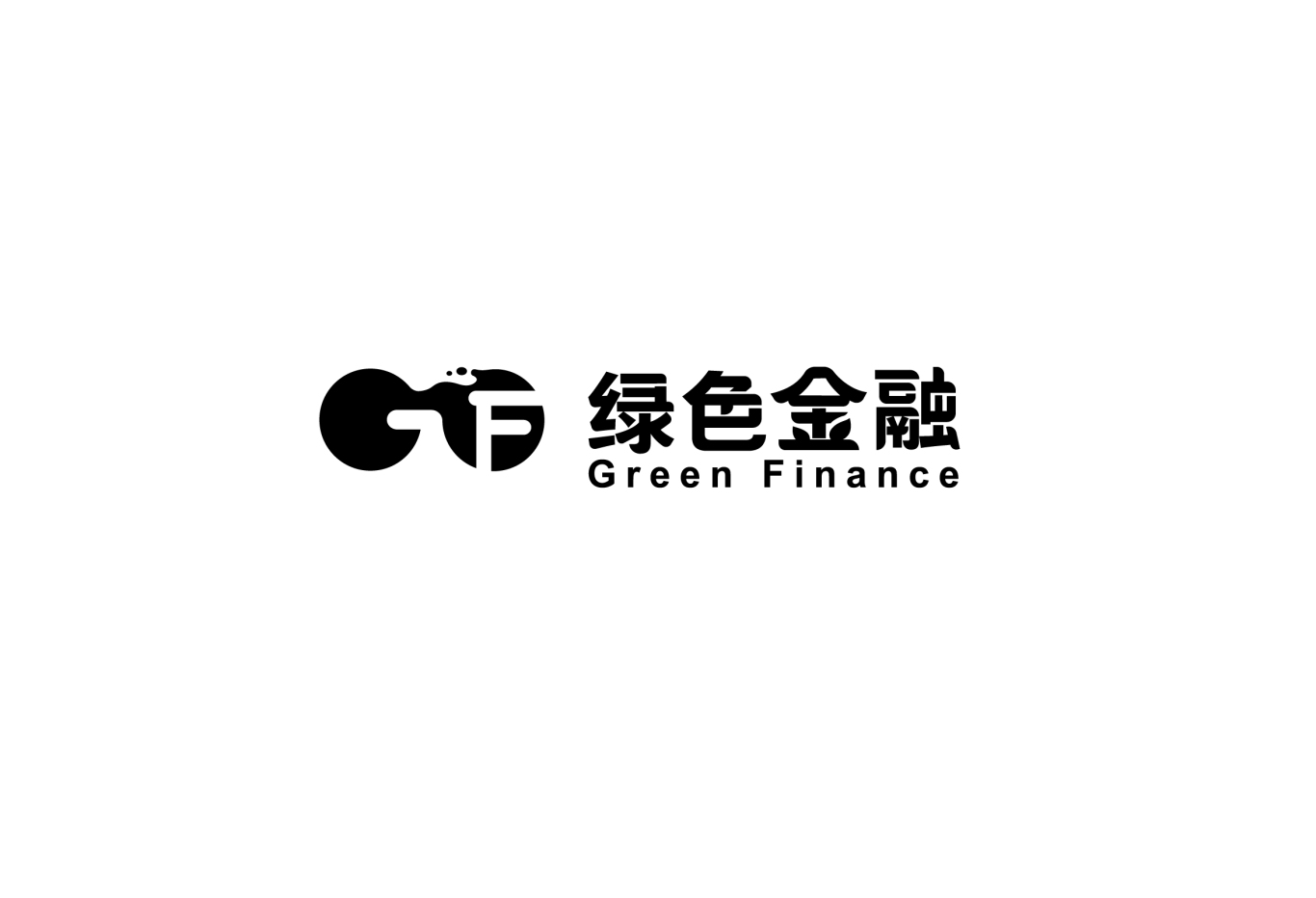 華夏銀行綠色金融logo設計圖5