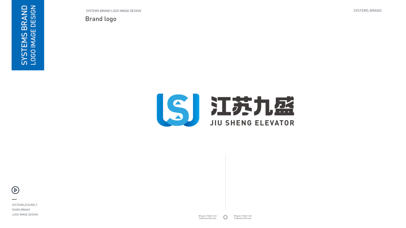 江蘇九盛電梯售后品牌LOGO設計中標圖0