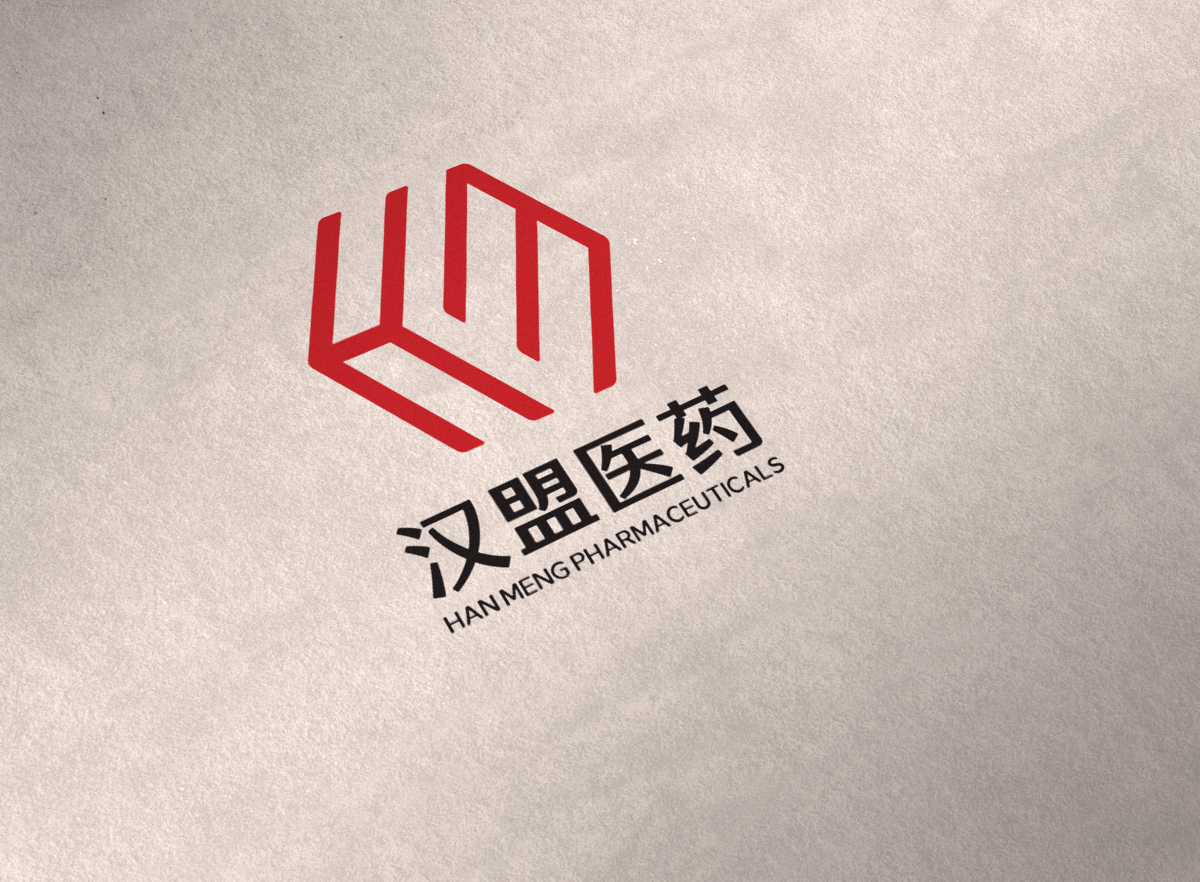 汉盟医药logo图1