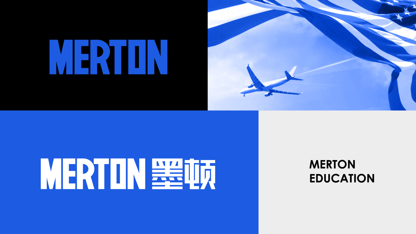 merton 墨顿logo设计图4