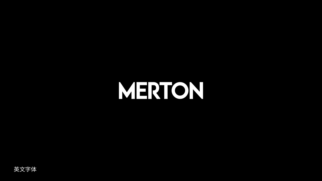MERTON 墨顿logo设计图2
