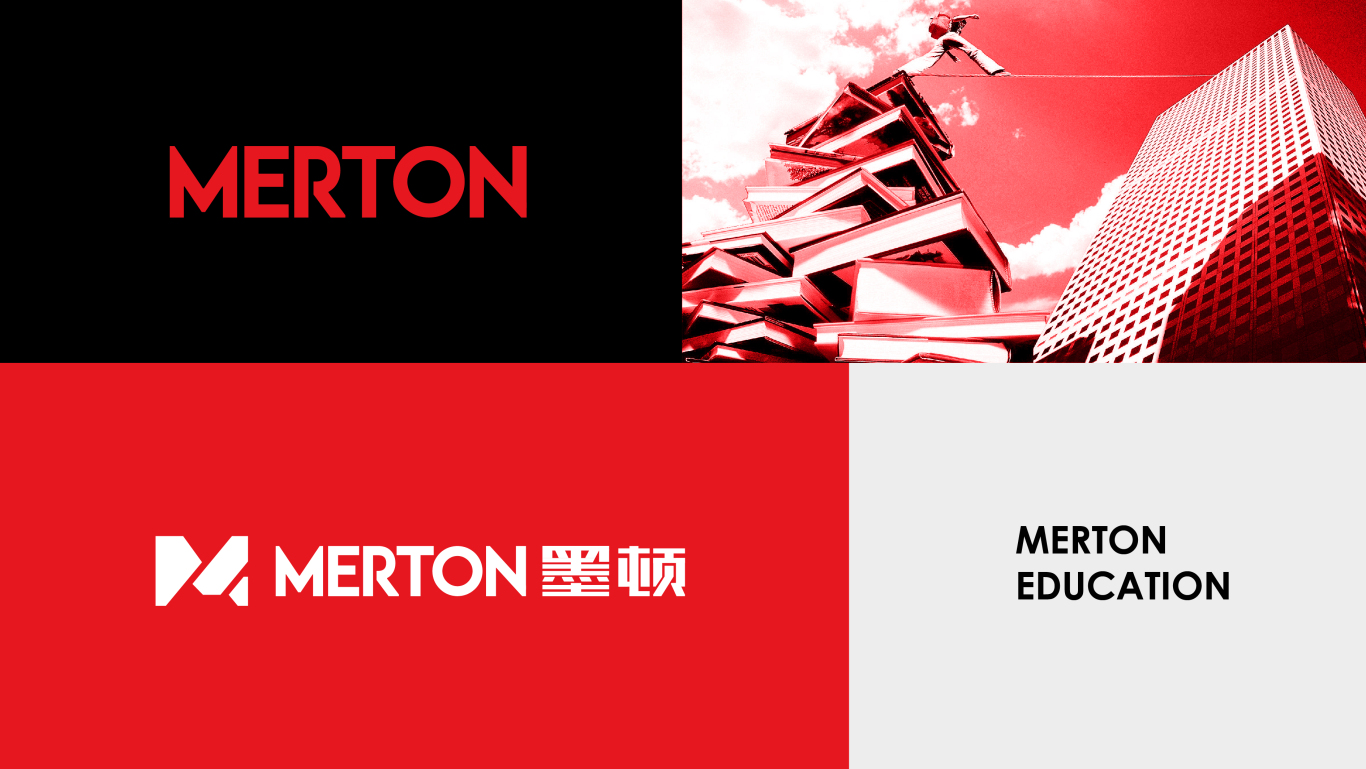 MERTON 墨顿logo设计图8