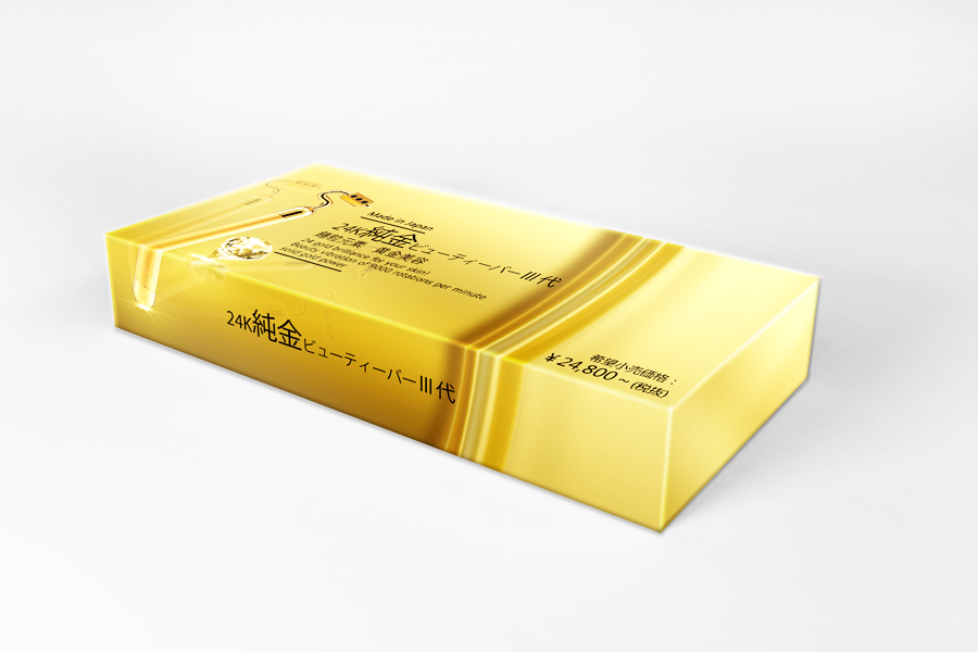 24k黄金美容棒品牌包装设计图2