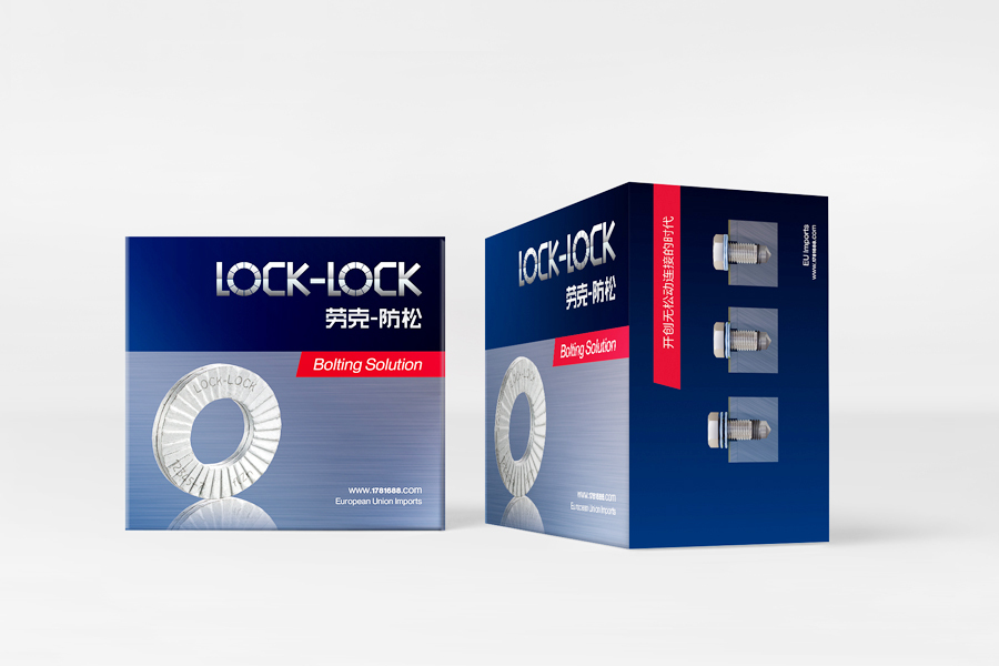 Lock-Lock劳克防松品牌包装设计图1