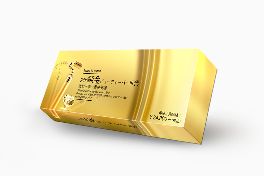 24k黄金美容棒品牌包装设计图0