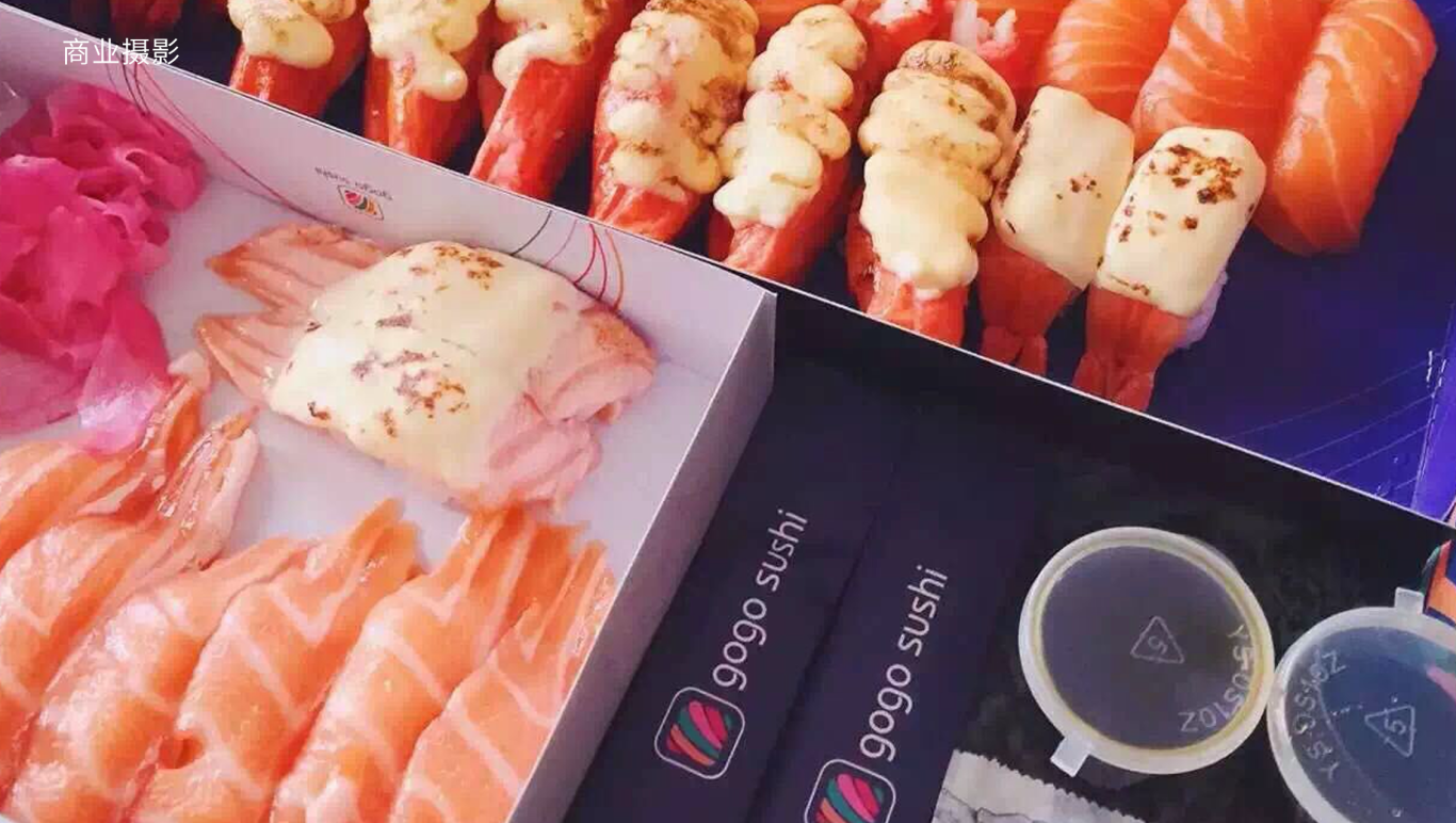 gogo sushi LOGO设计+包装设计图5