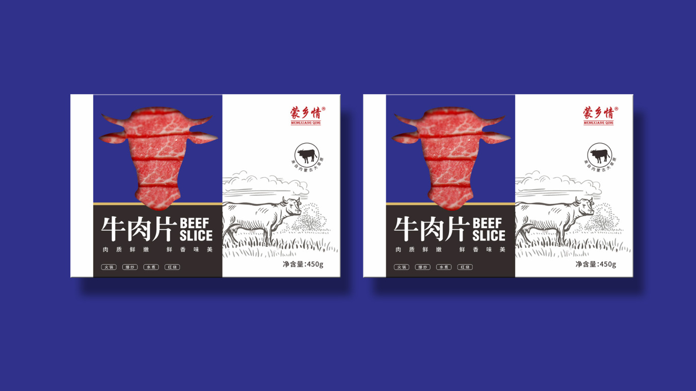 蒙乡情牛肉食品品牌包装设计中标图2