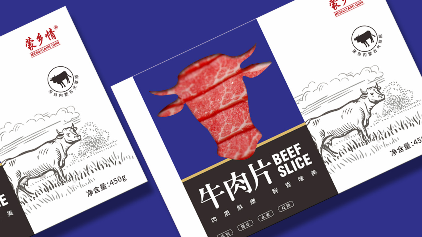 蒙乡情牛肉食品品牌包装设计中标图3