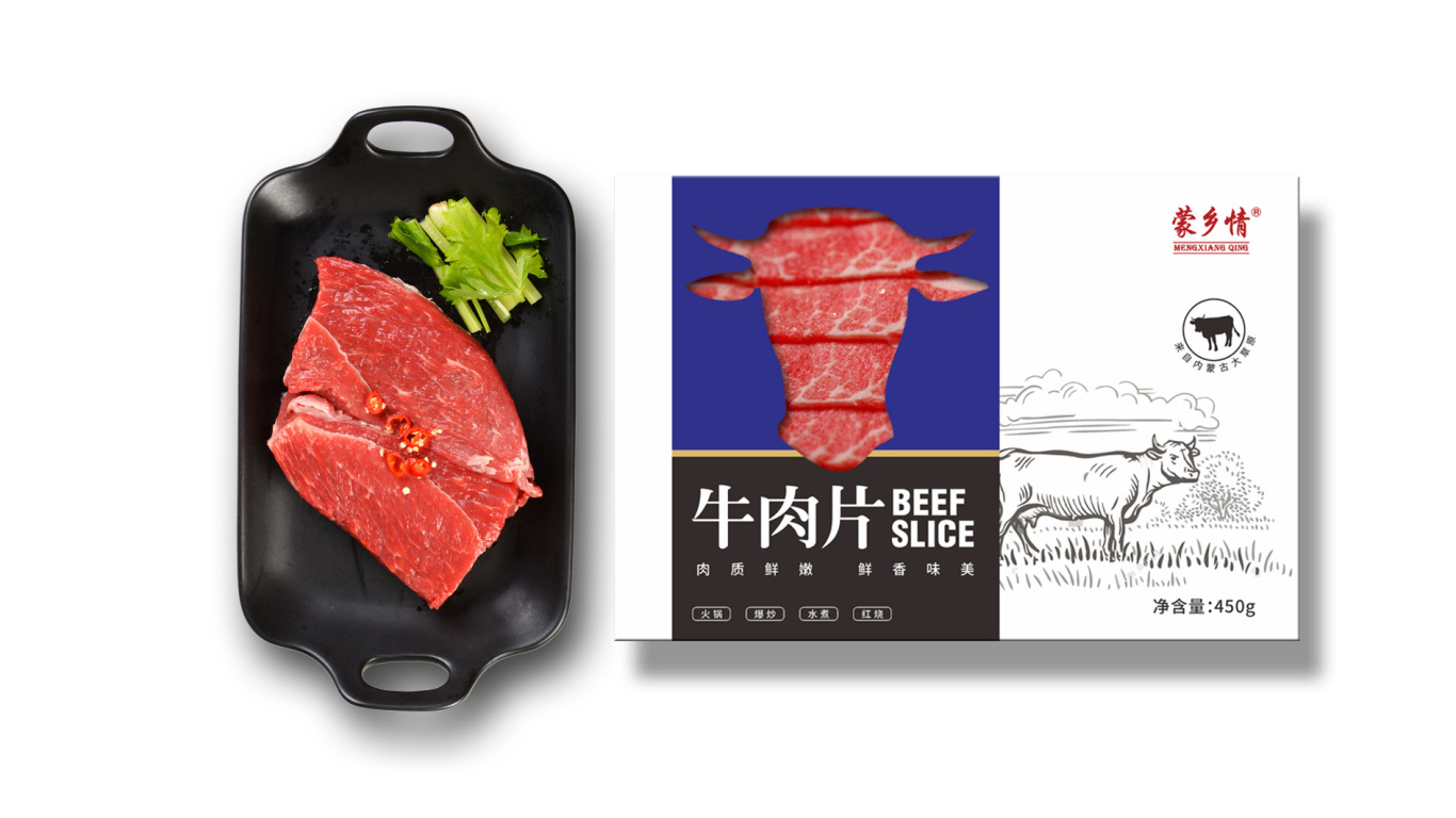 蒙乡情牛肉食品品牌包装设计中标图4