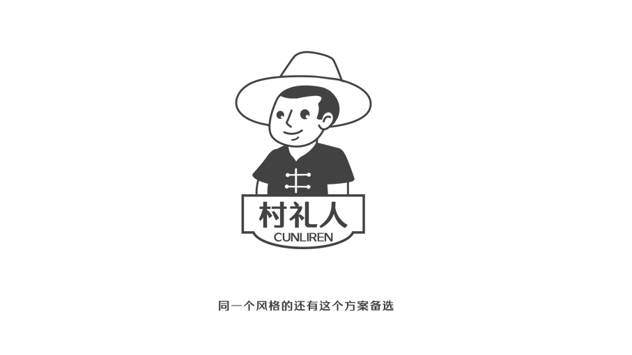 农产品logo设计图8