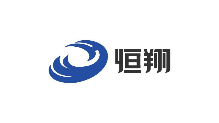 恒翔logo设计图0