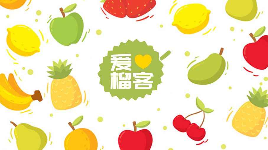 水果logo设计图2