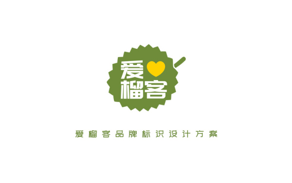 水果logo設計