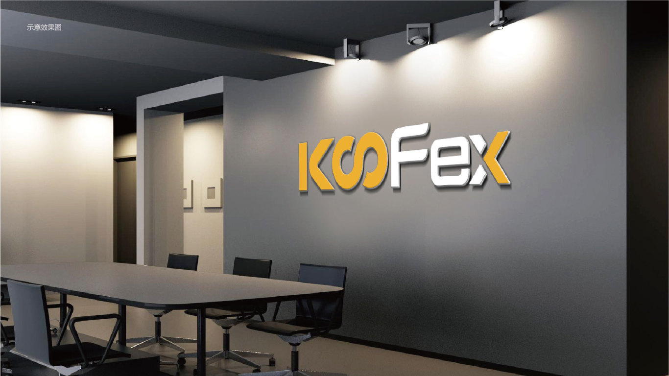 KooFex电商品牌LOGO设计中标图4