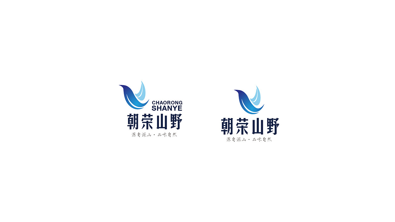 朝荣山野logo+名片设计图8