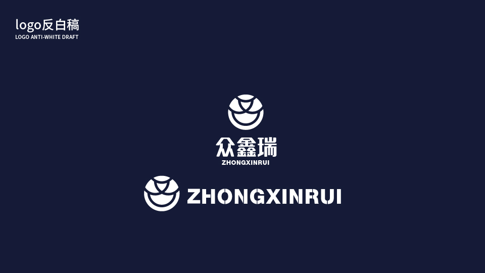 众鑫瑞logo图3