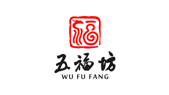 五福坊白酒品牌LOGO設(shè)計