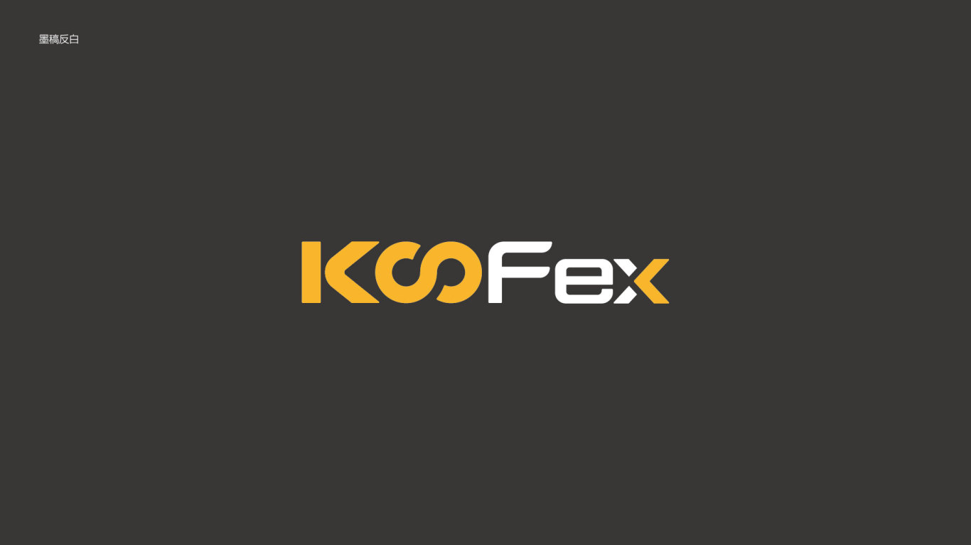 KooFex电商品牌LOGO设计中标图1