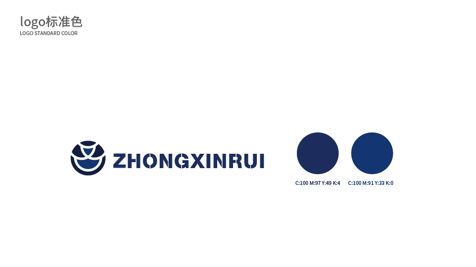 众鑫瑞logo图4