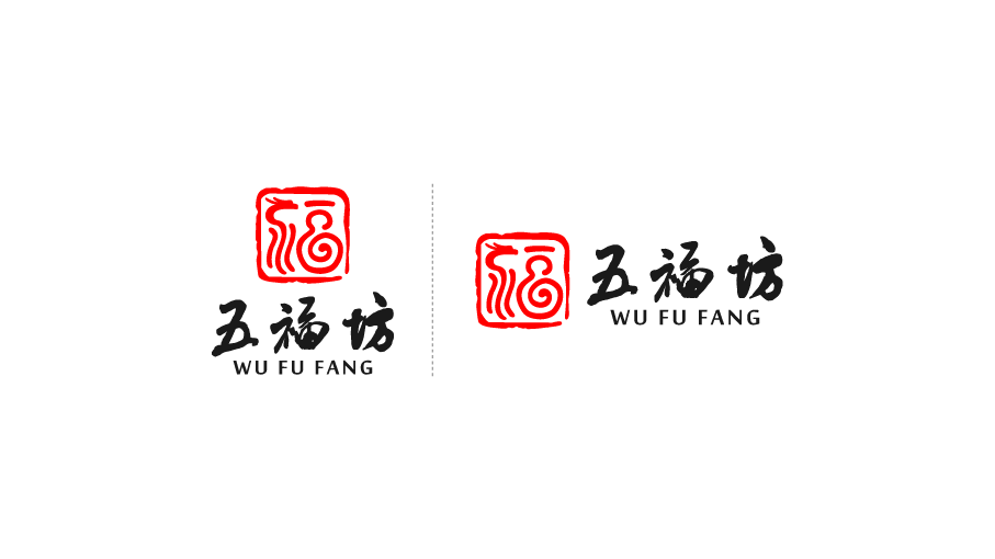 五福坊白酒品牌LOGO設計中標圖1