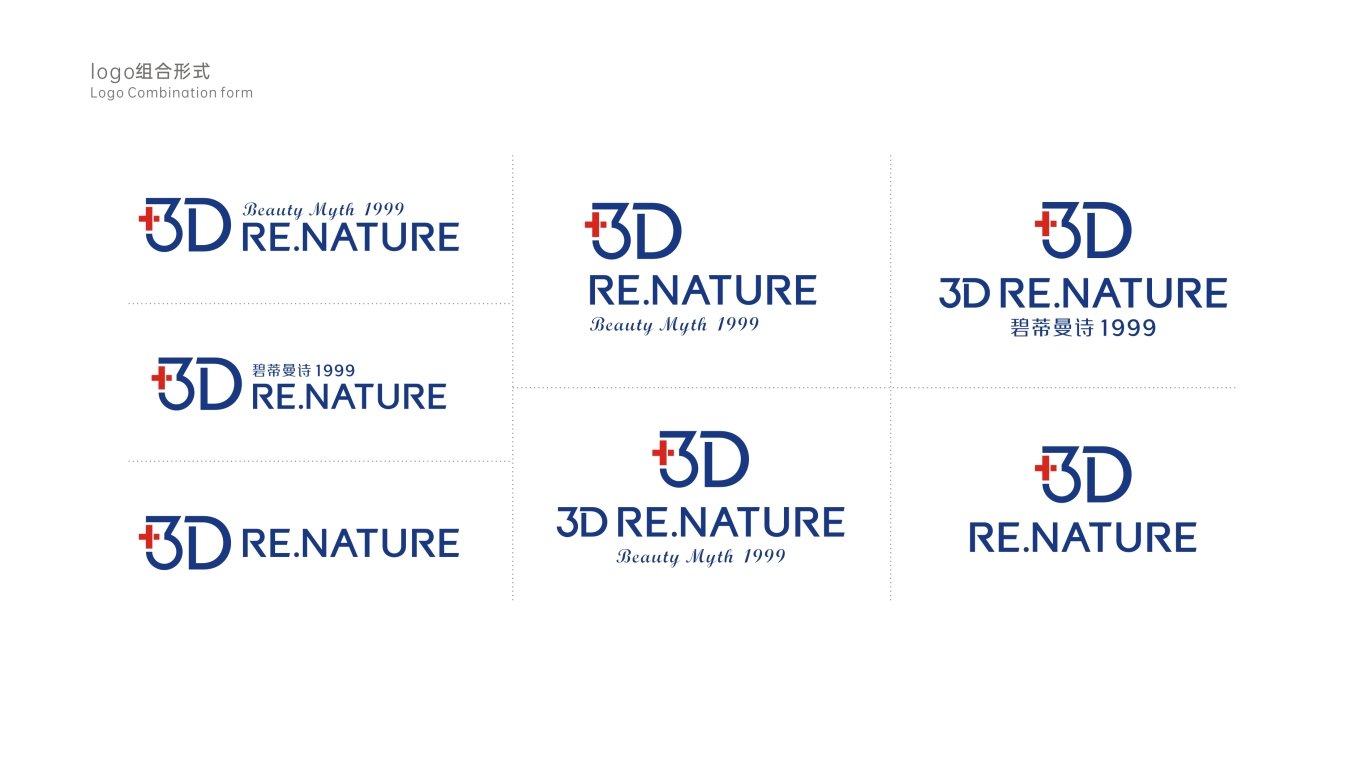 3D RE.NATURE医疗器械品牌LOGO设计中标图1