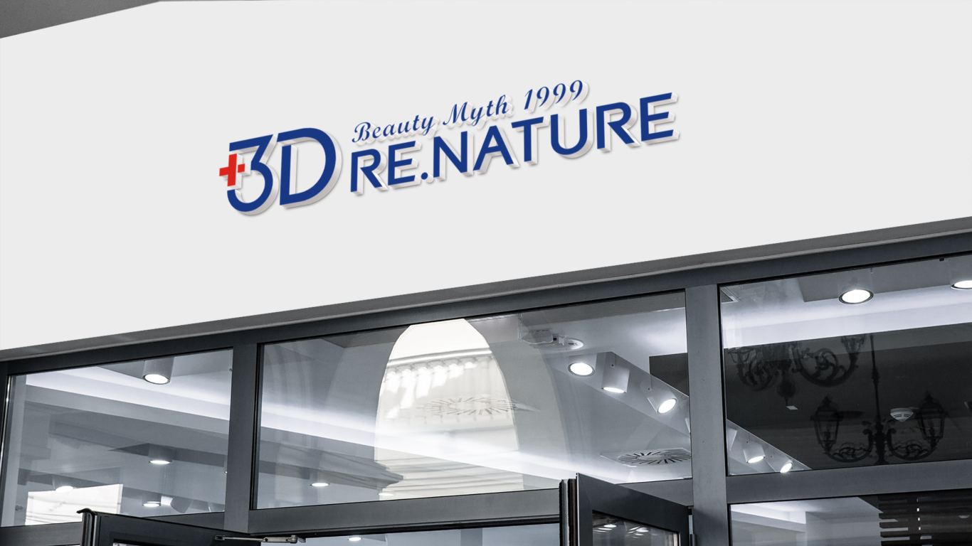 3D RE.NATURE医疗器械品牌LOGO设计中标图13