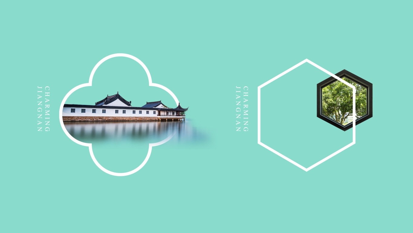 沁美江南 | 字体logo独特品牌视觉系统图10