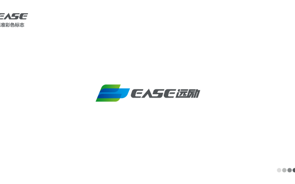 EASE远励跨国贸易集团logo设计