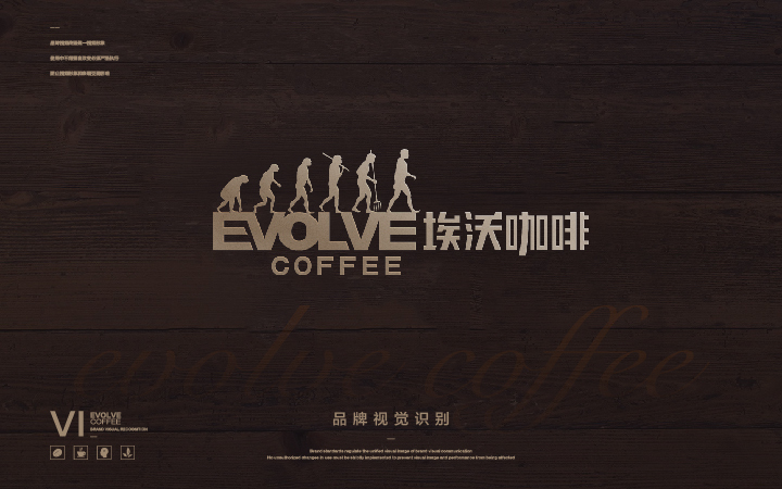 EVOLVE埃沃咖啡图0