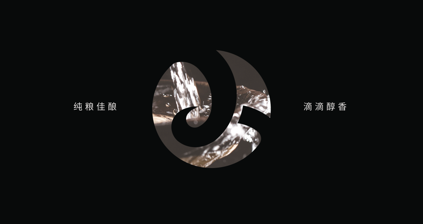 星歆酒業-logo設計圖0