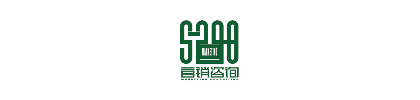 S248營銷咨詢公司logo設計圖5