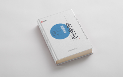 《新疆眾和史》書籍封面裝幀設計