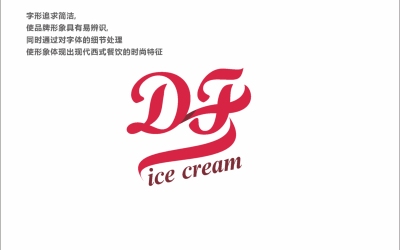 迪孚冰激凌品牌形象设计