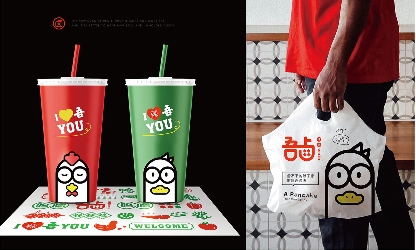 餐饮品牌VI、LOGO、吉祥物设计图6