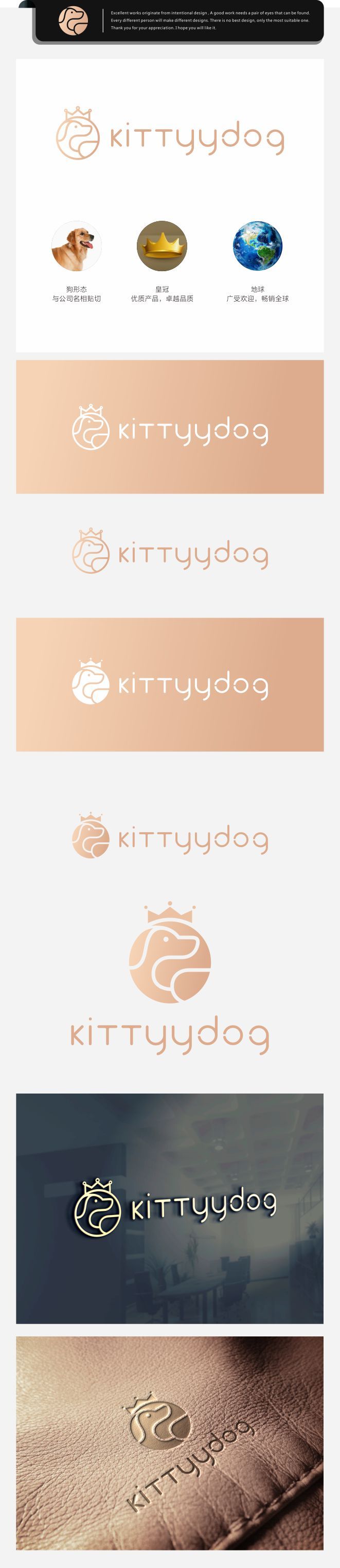 kittyydog女性箱包品牌设计图0