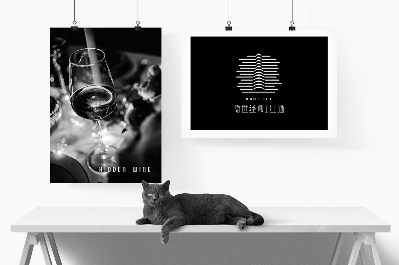 隐世经典 红酒品牌logo设计图5