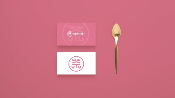 茶牙苏奶茶品牌 logo设计图6