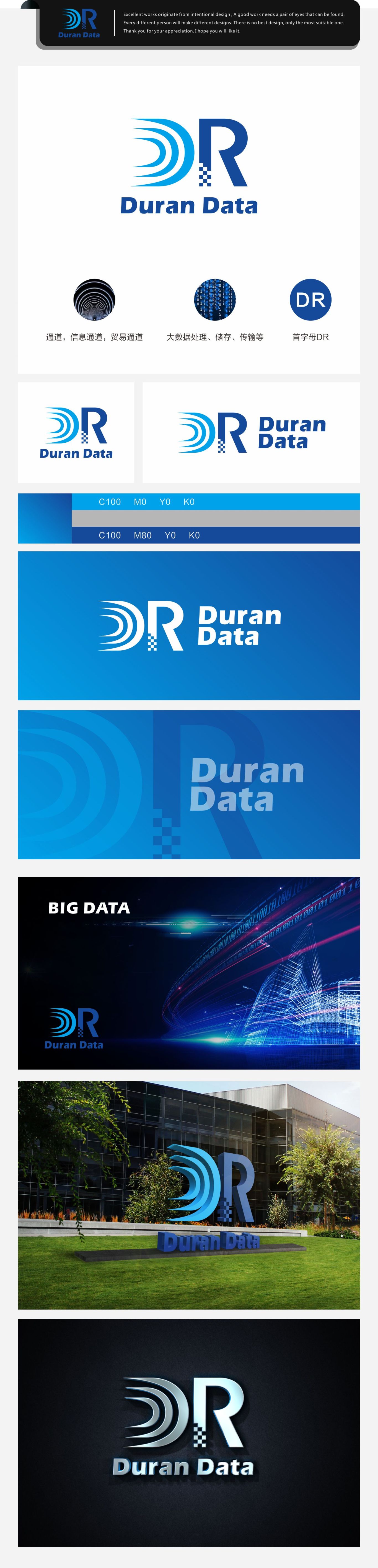 Duran大数据logo项目图0