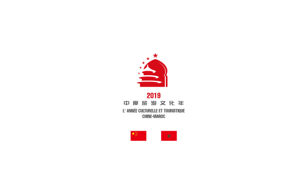中摩文化交流年logo设计