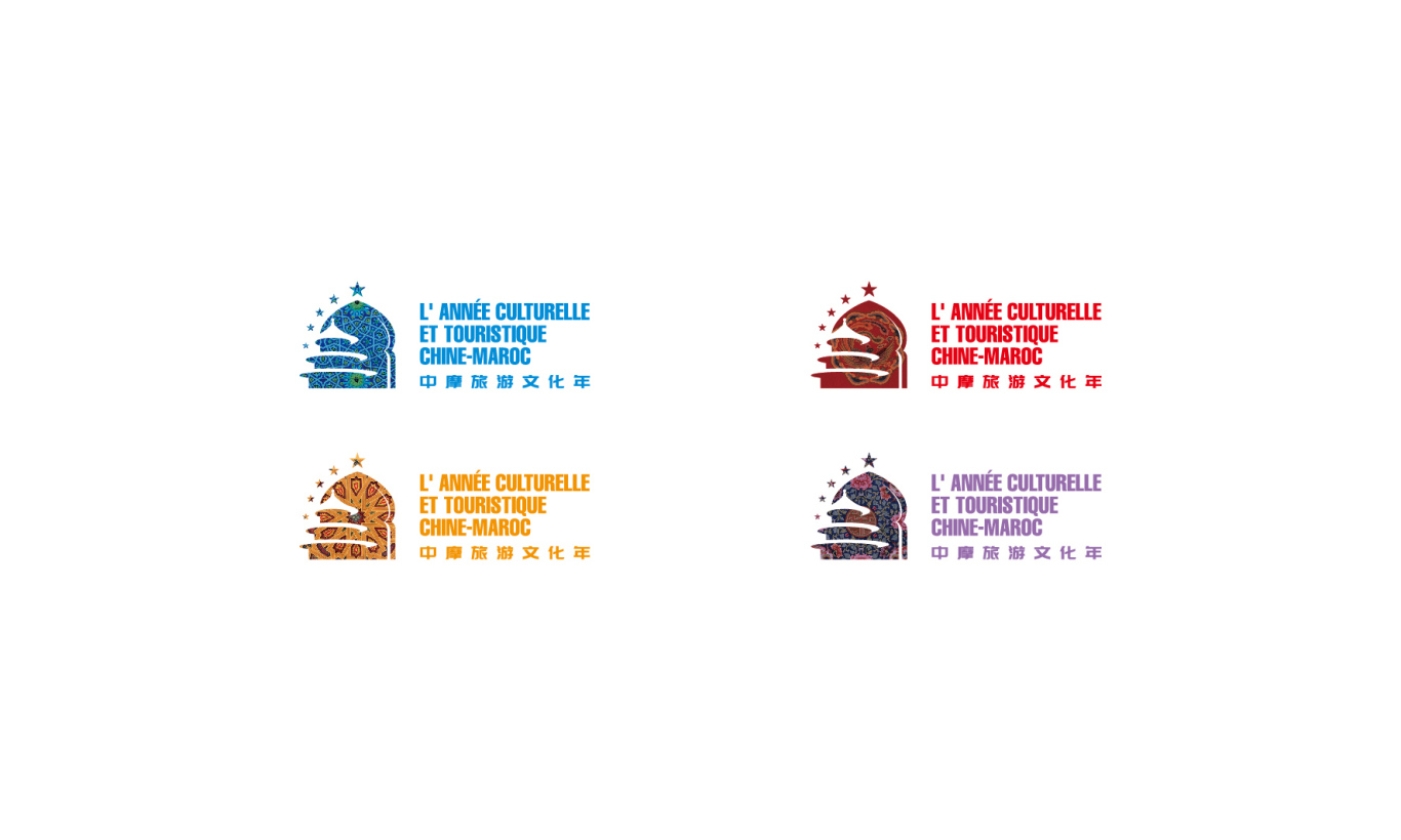 中摩文化交流年logo设计图13