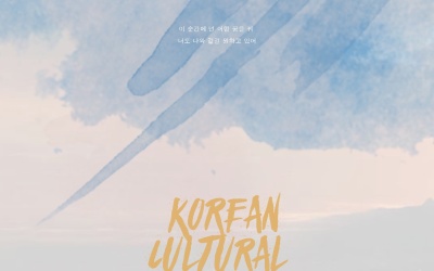 NTUKDP南大韩舞社迎新会海报设计