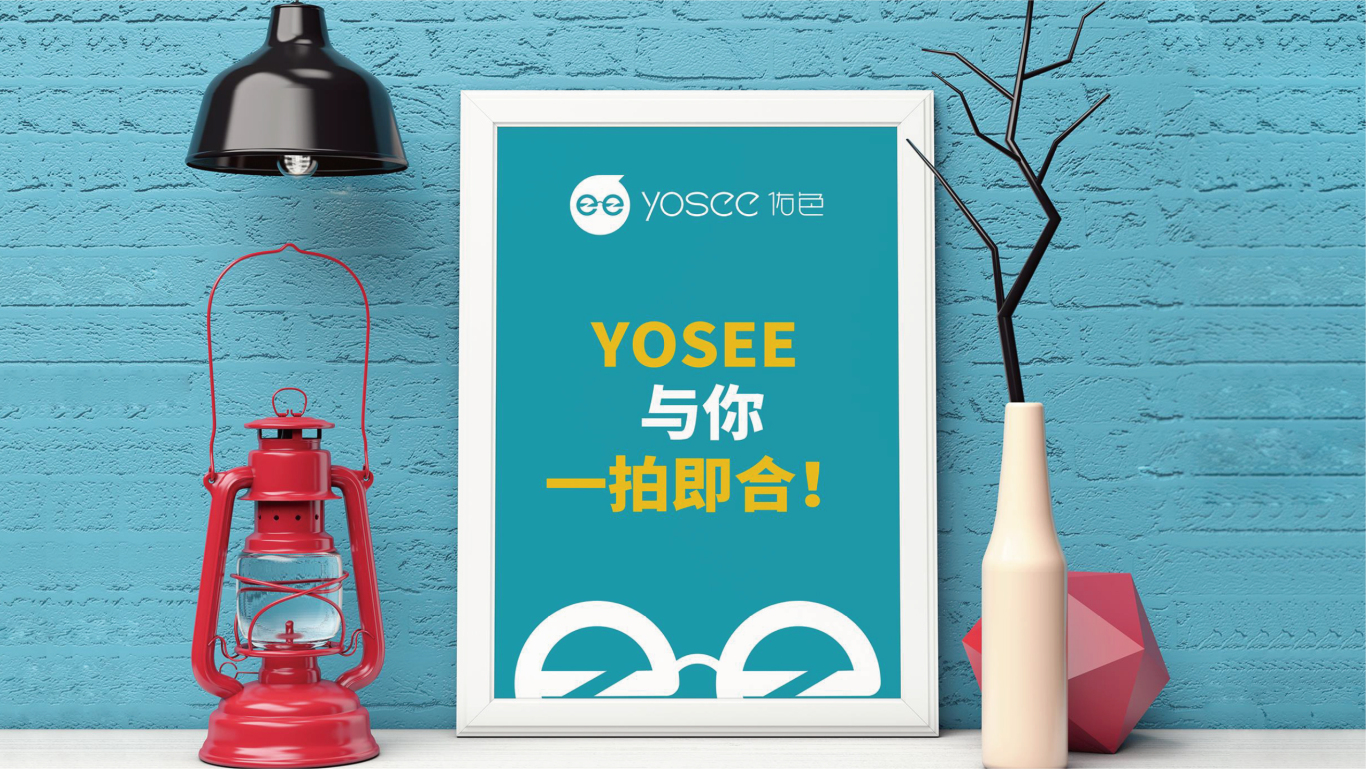 yosee佑色 品牌Logo设计图4