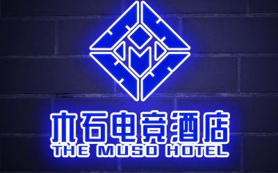 木石電競酒店logo項目設計