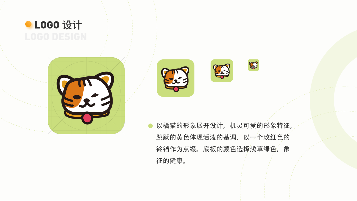 宠你-宠物社交服务app图5